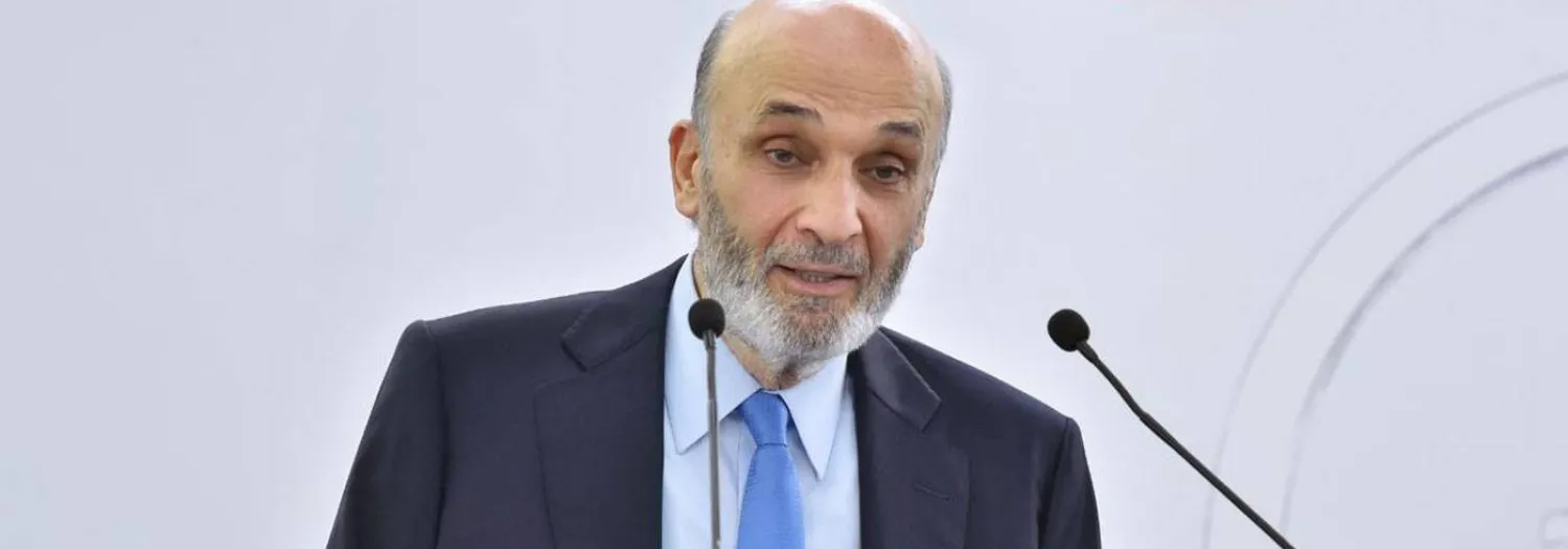 رئيس حزب «القوات اللبنانية» سمير جعجع (إعلام القوات)