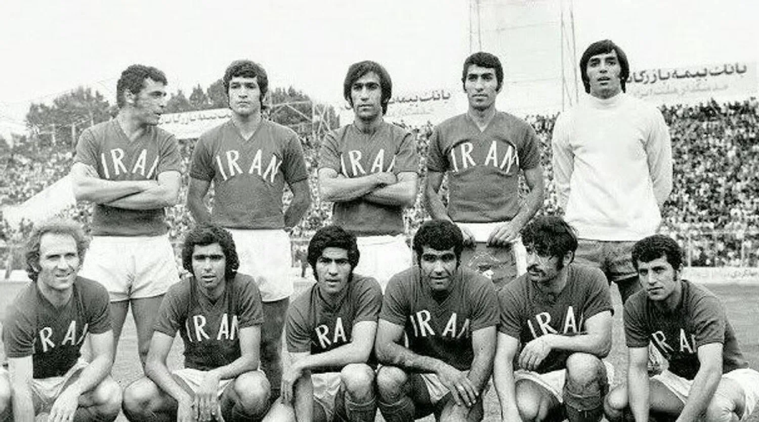 منتخب إيران سجل حضور قويا منذ أول مشاركة وظفر باللقب القاري (الشرق الأوسط) 