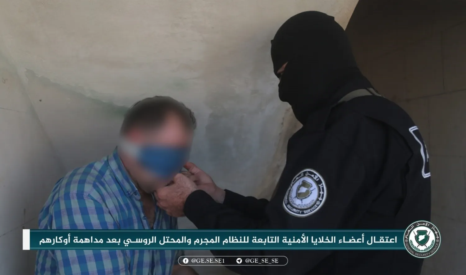 أحد أعضاء الخلية المعتقلة في إدلب (مواقع المعارضة)