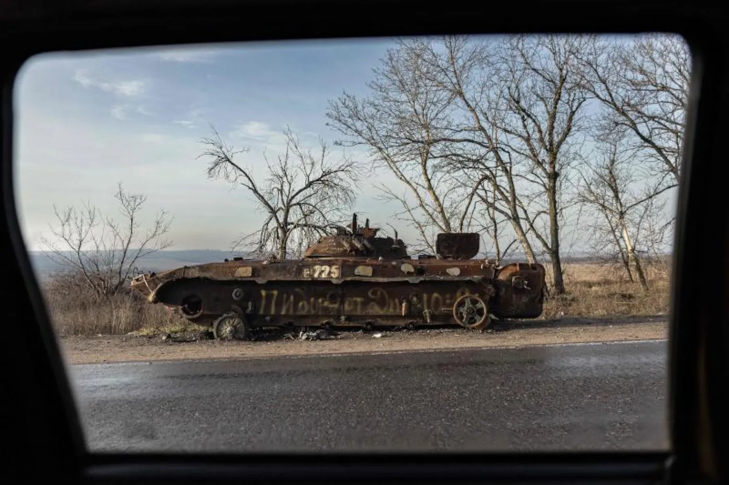 مركبة قتال مشاة روسية مدمرة في منطقة دونيتسك بشرق أوكرانيا (أ.ف.ب)