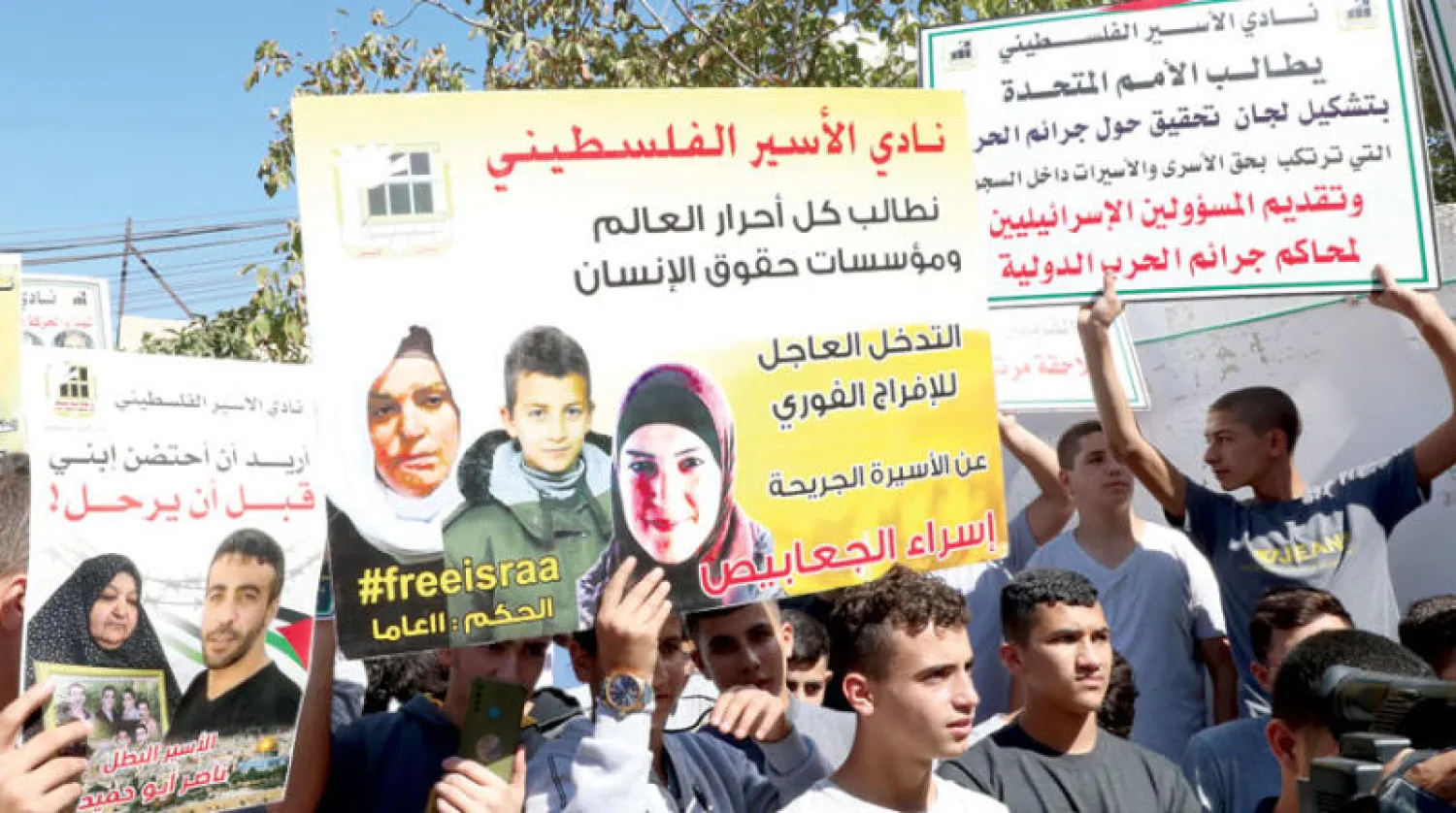 من تظاهرة في الخليل تأييداً للأسرى في سجون إسرائيل (إ.ب.أ)