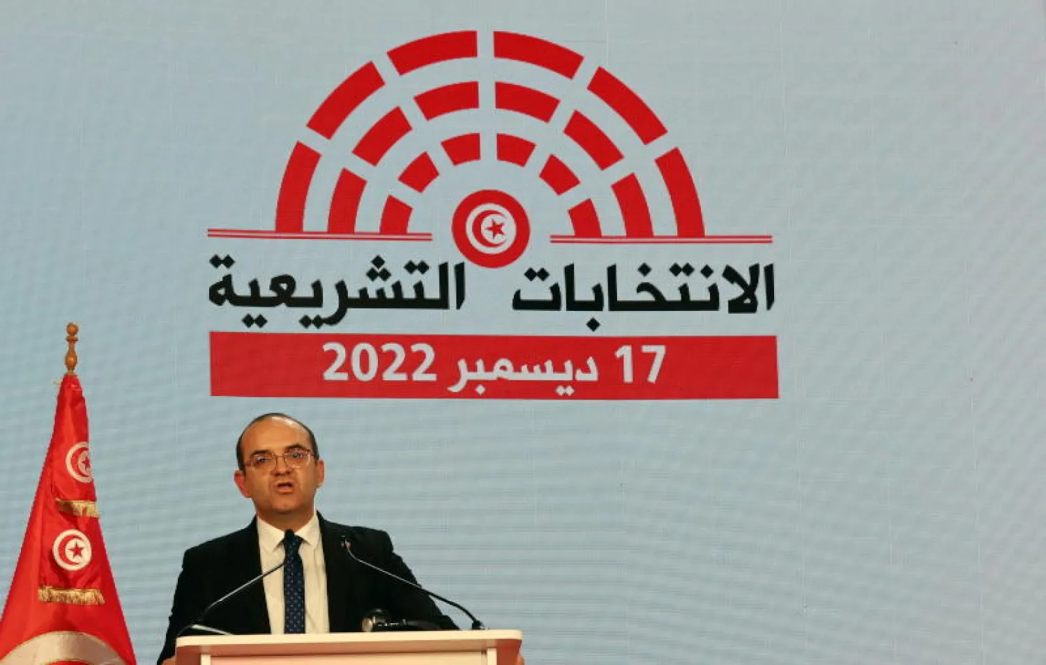 فاروق بوعسكر رئيس الهيئة المستقلة للانتخابات خلال إعلانه نتائج الدور الأول من انتخابات البرلمان التونسي (إ.ب.أ)