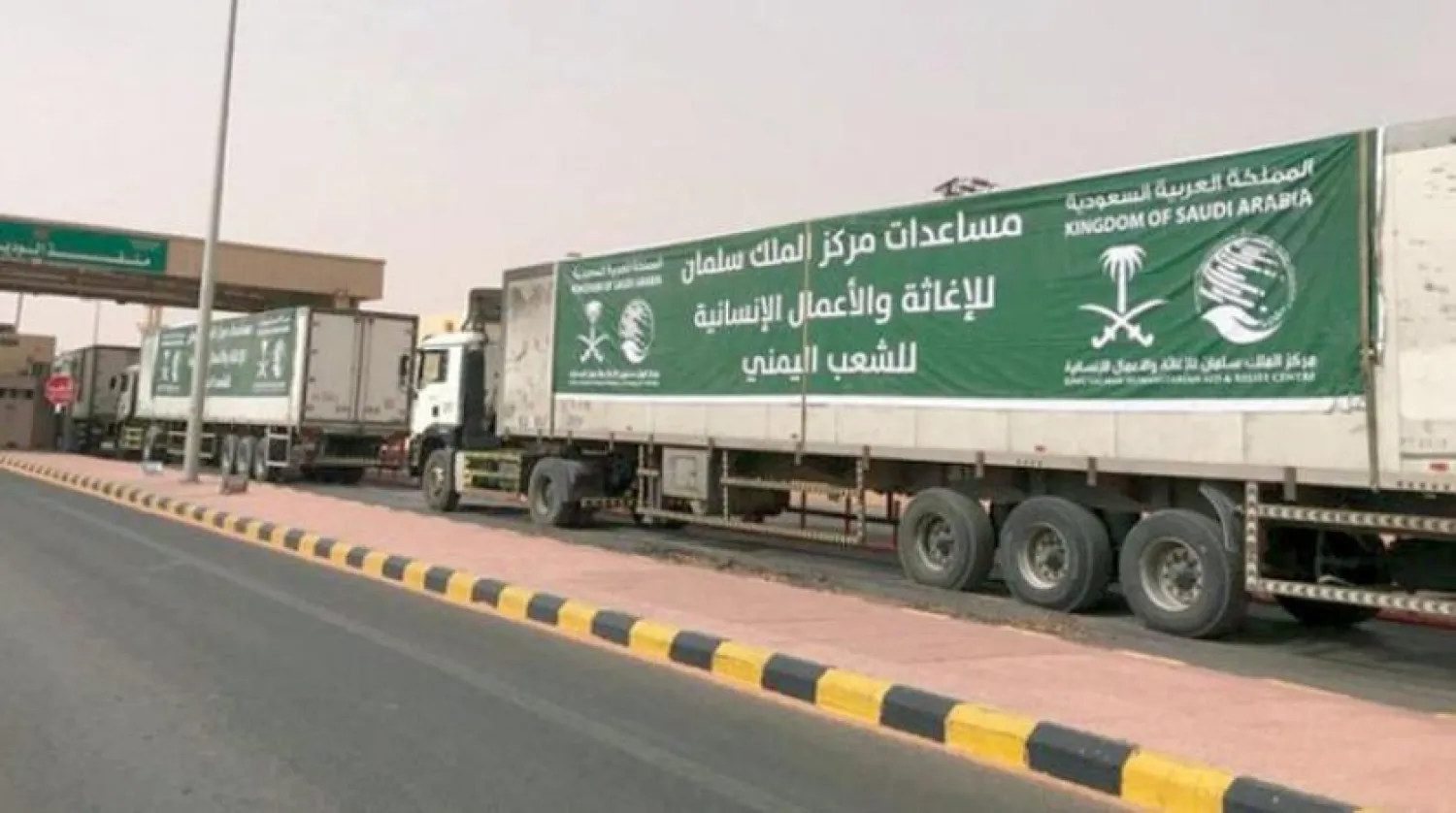 The KSrelief convoys enter Yemen. (SPA)
