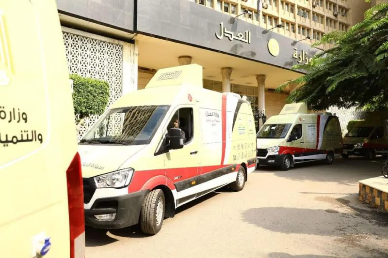 مبنى وزارة العدل المصرية في القاهرة