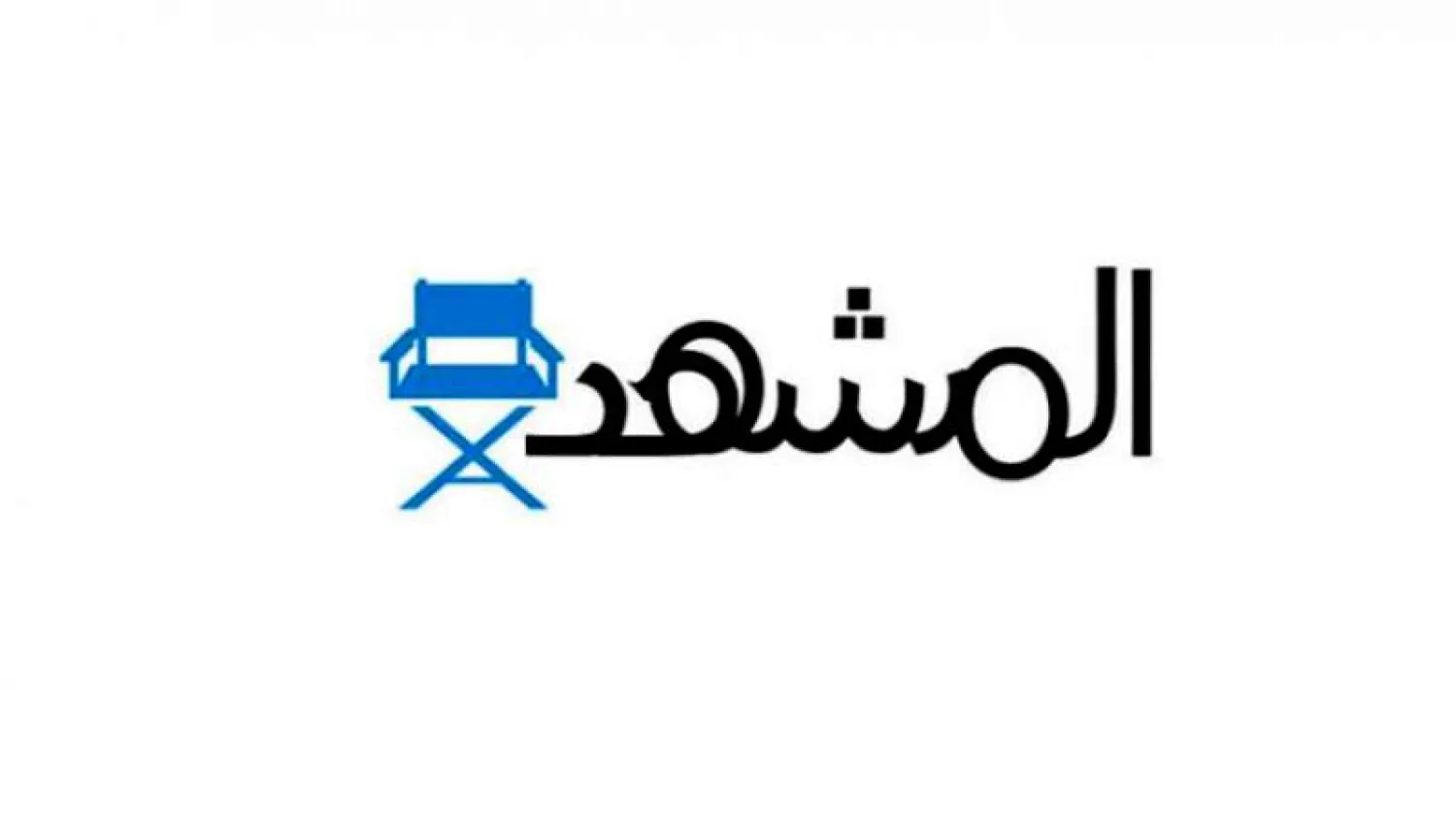 خطوات جادّة‬