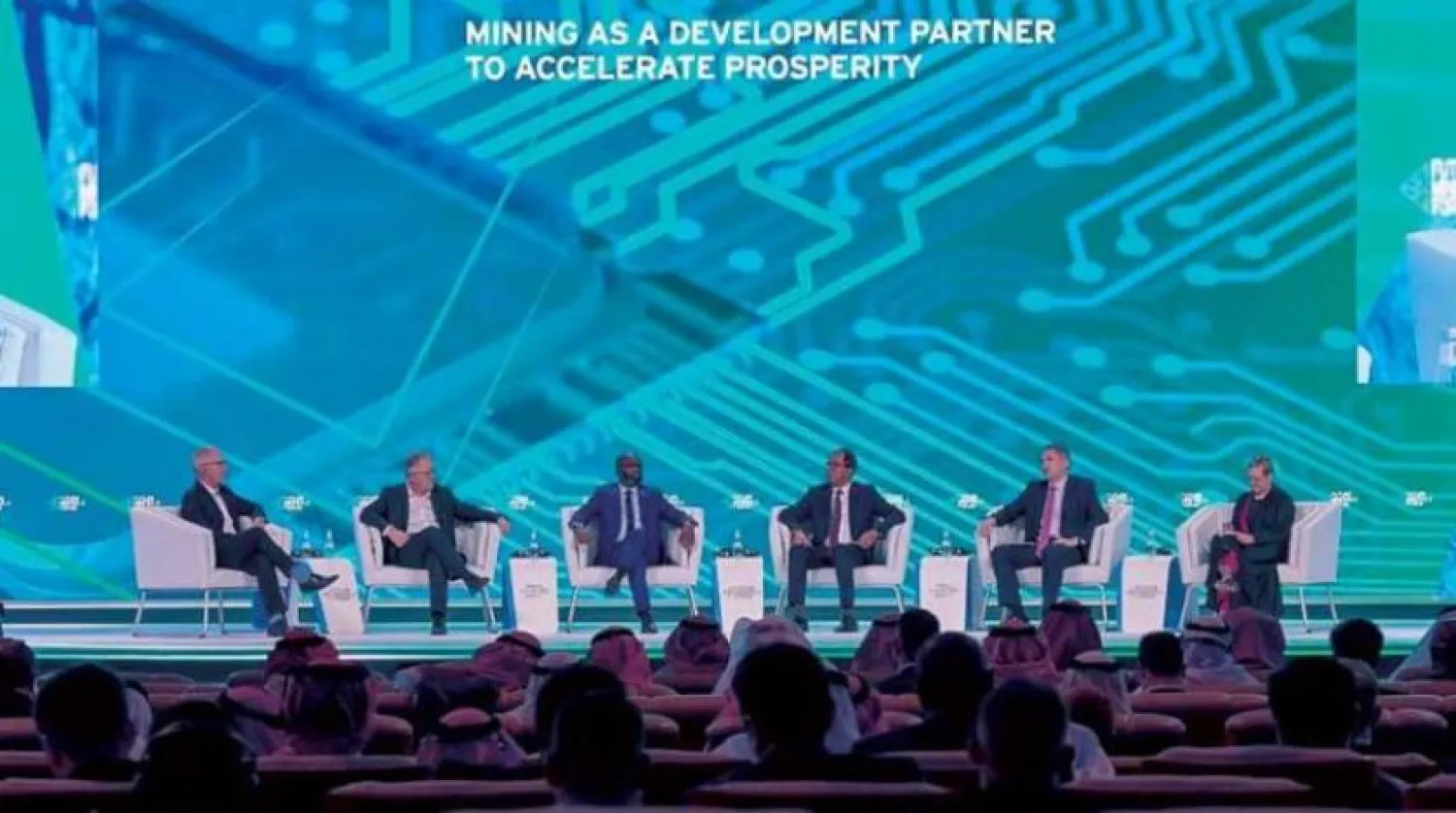 The Future Minerals Forum concluded in Riyadh on Thursday. (Asharq Al-Awsat)


