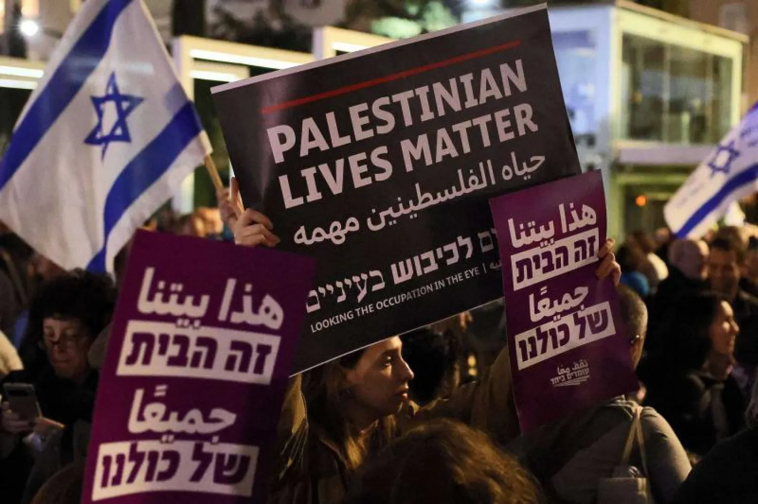 Israeli left wing protesters demonstrate against Israel's new hard-right government led by Prime Minister Benjamin Netanyahu, on January 7, 2023, in Tel Aviv. (AFP)