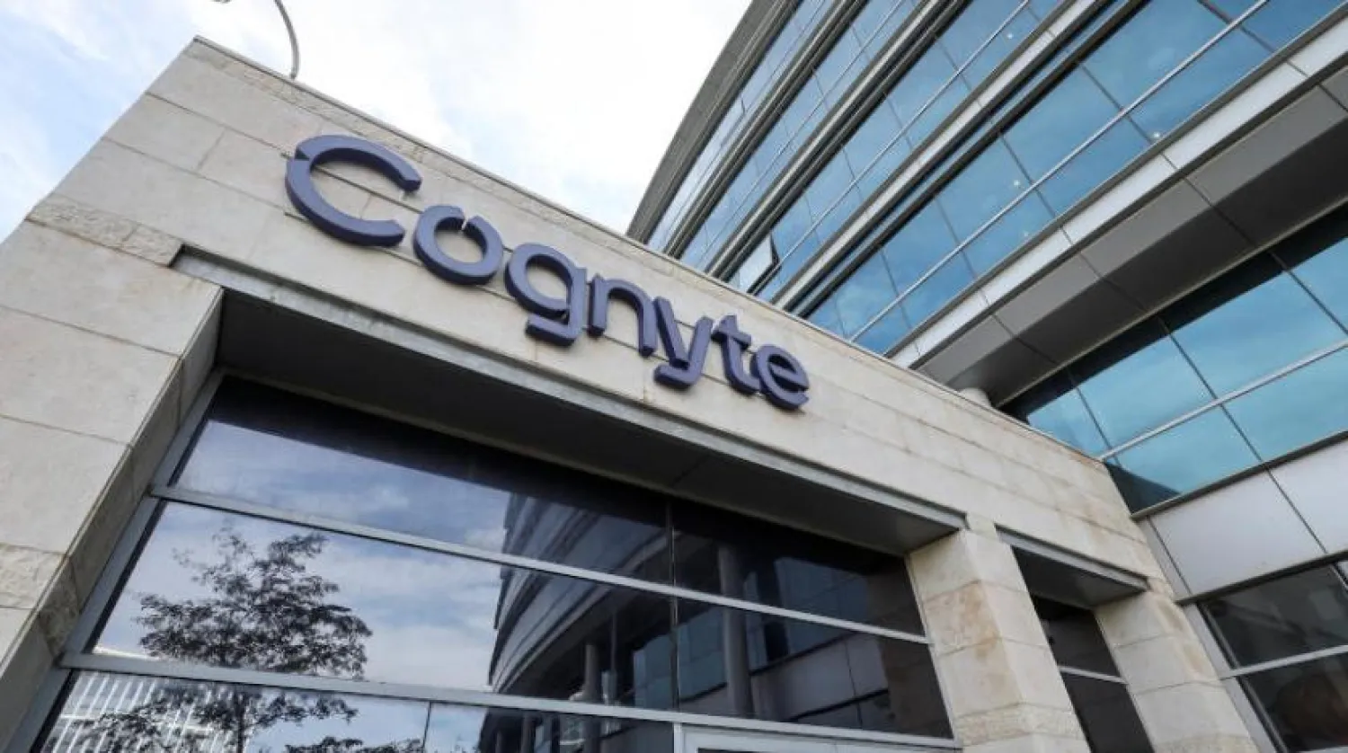 Tel Aviv’deki Cognyte Software şirketinin genel merkezi (Reuters)