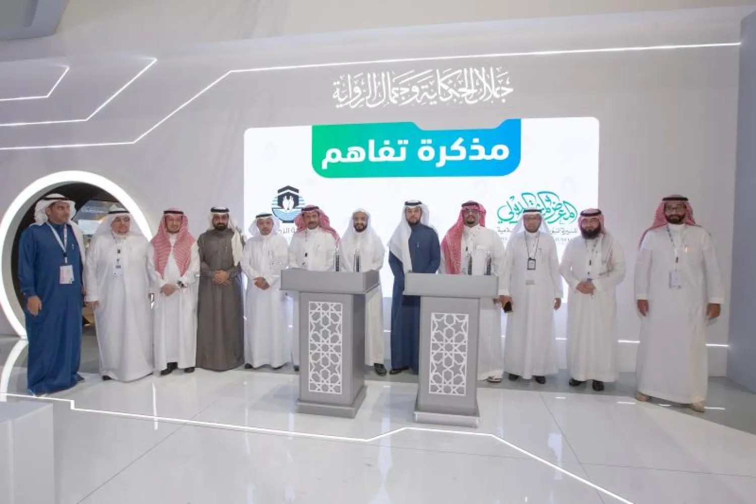 جانب من توقيع الاتفاقية (الشرق الأوسط)