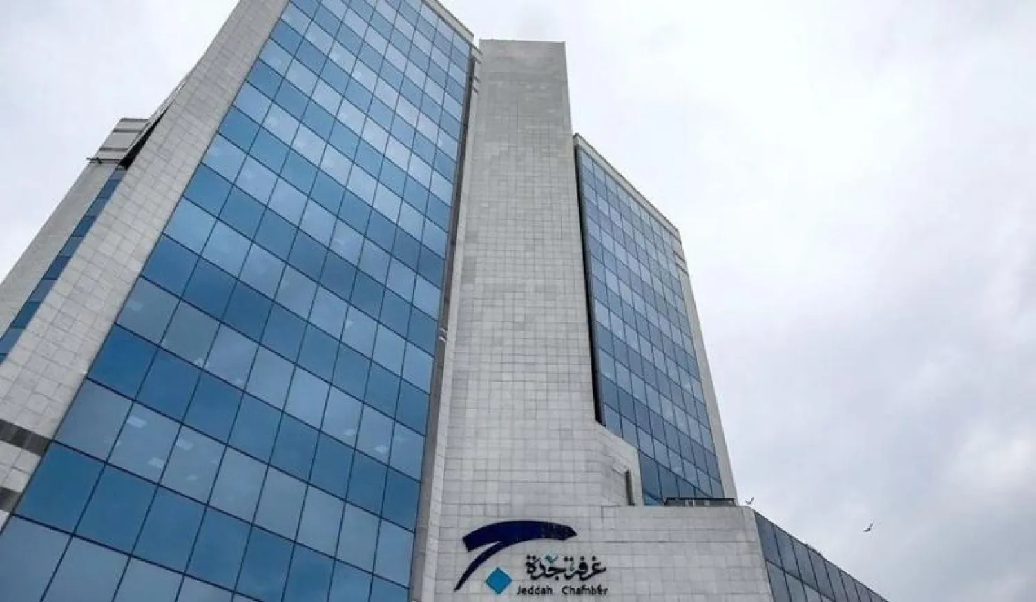 تستضيف جدة منتدى صاحبات الأعمال الخليجيات مارس المقبل (واس)