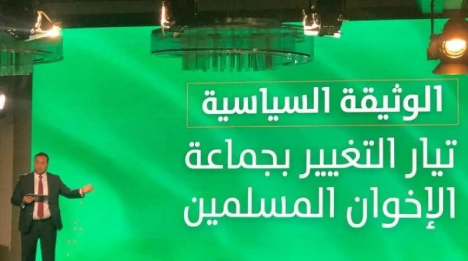 جانب من مؤتمر «التيار الثالث» في إسطنبول أكتوبر الماضي (الشرق الأوسط)