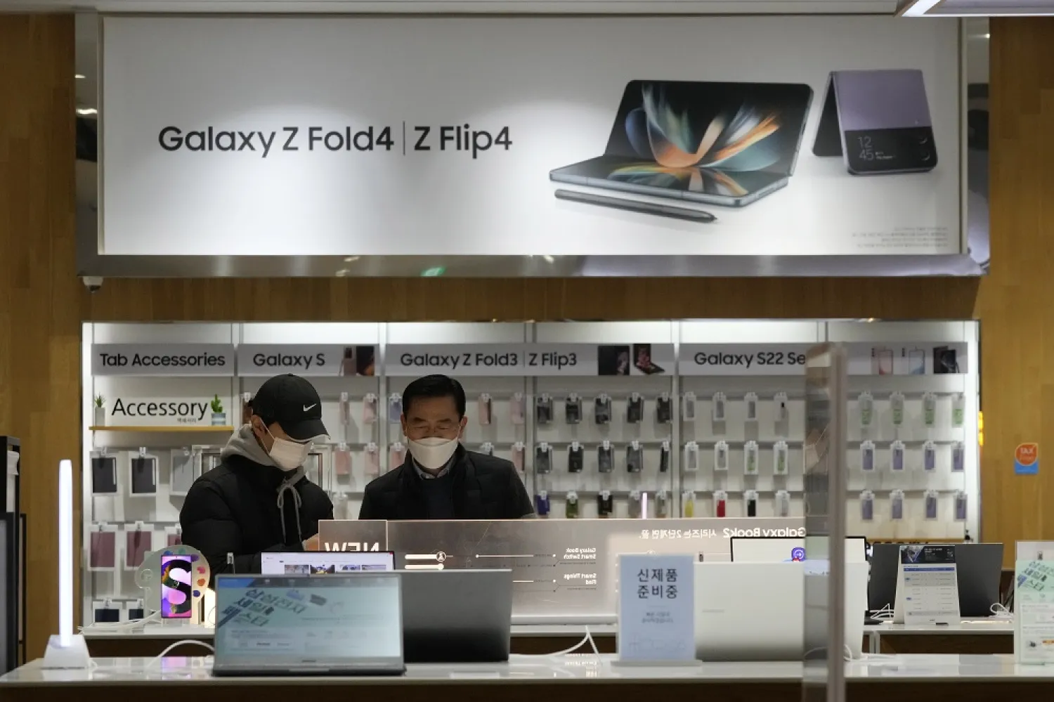 Visitors try out Samsung Electronics' Galaxy Book2 at its shop in Seoul, South Korea, Tuesday, Jan. 31, 2023. (AP)