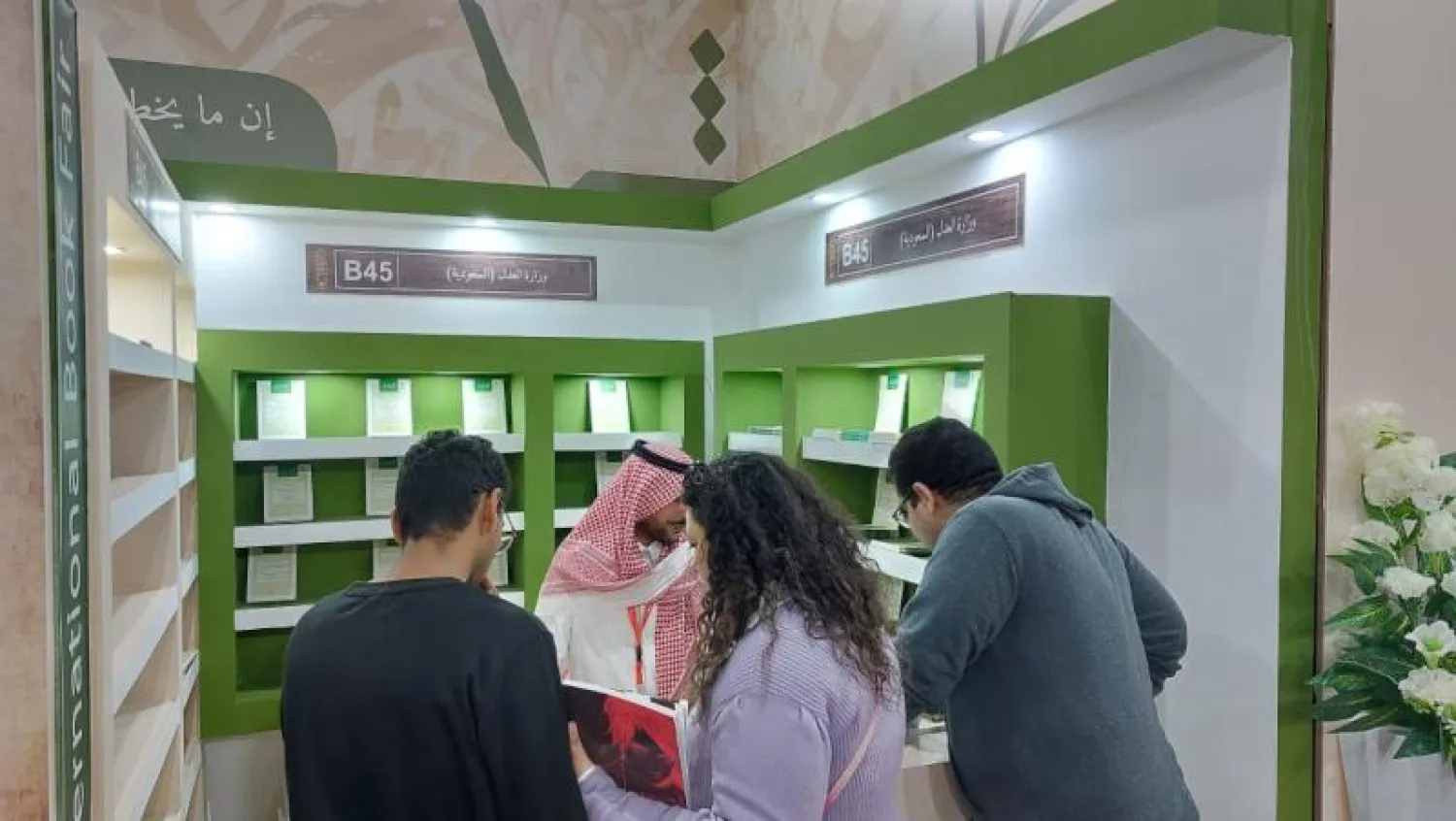 جانب من زوار معرض القاهرة للكتاب (الشرق الأوسط)