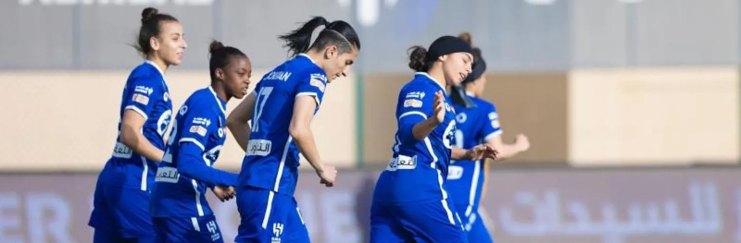 سيدات الهلال يسعين لاقتناص الصدارة من بين يدي النصر (الشرق الأوسط)