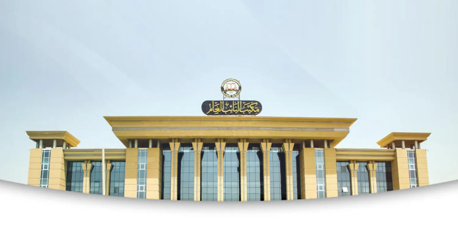 مقر النائب العام في مصر (النيابة المصرية)