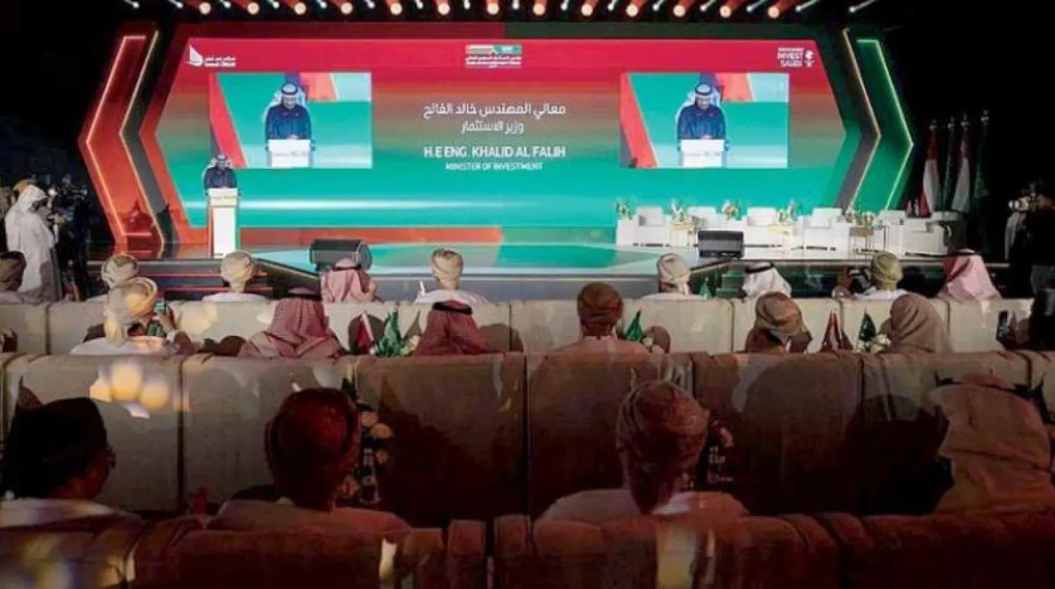 The Saudi-Omani Investment Forum kicked off in Riyadh on Wednesday. (Asharq Al-Awsat)