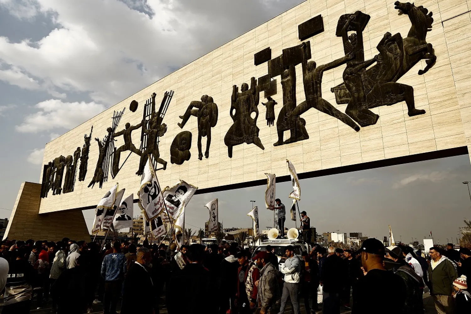 Iraqi protesters demonstrate against the dinar's slide in value against the US dollar in Baghdad, Iraq, February 3, 2023. (Reuters)