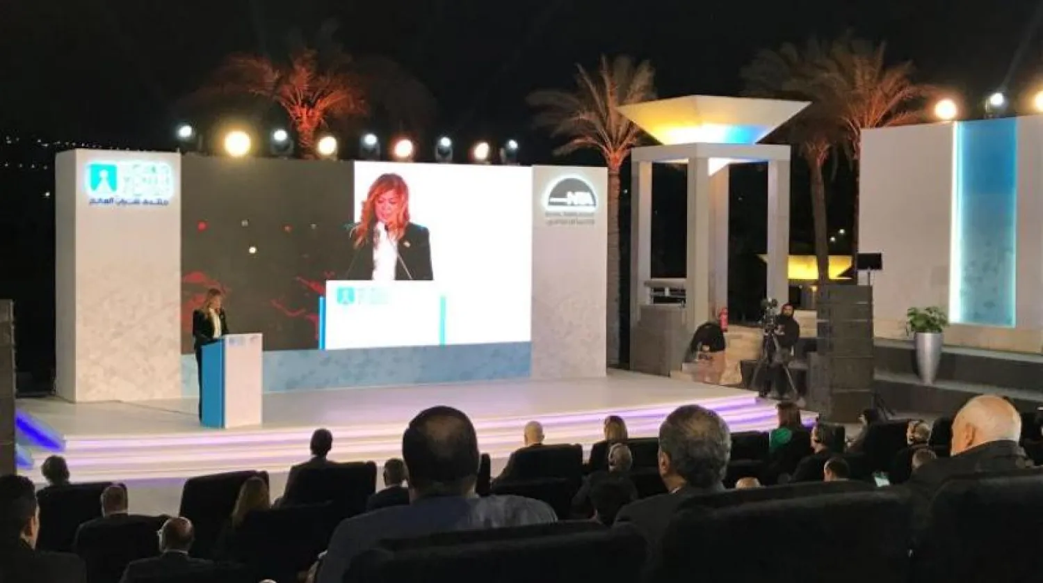 Forumun basın toplantısından bir kesit (Şarku’l Avsat)