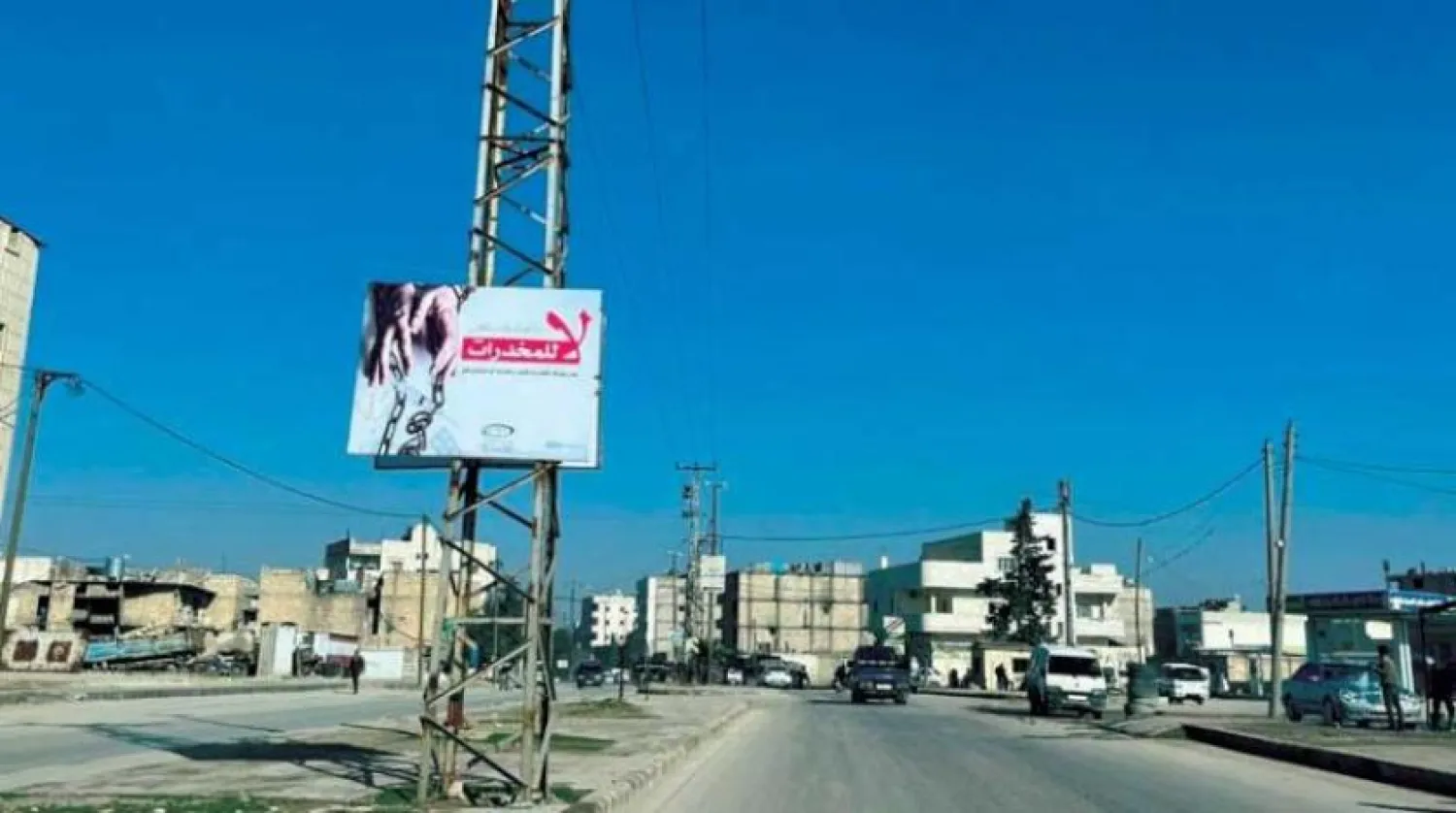 Halep'in kuzey kırsalında, uyuşturucu kullanımına karşı bilinç oluşturmak için afişler asıldı. (Şarku’l Avsat)