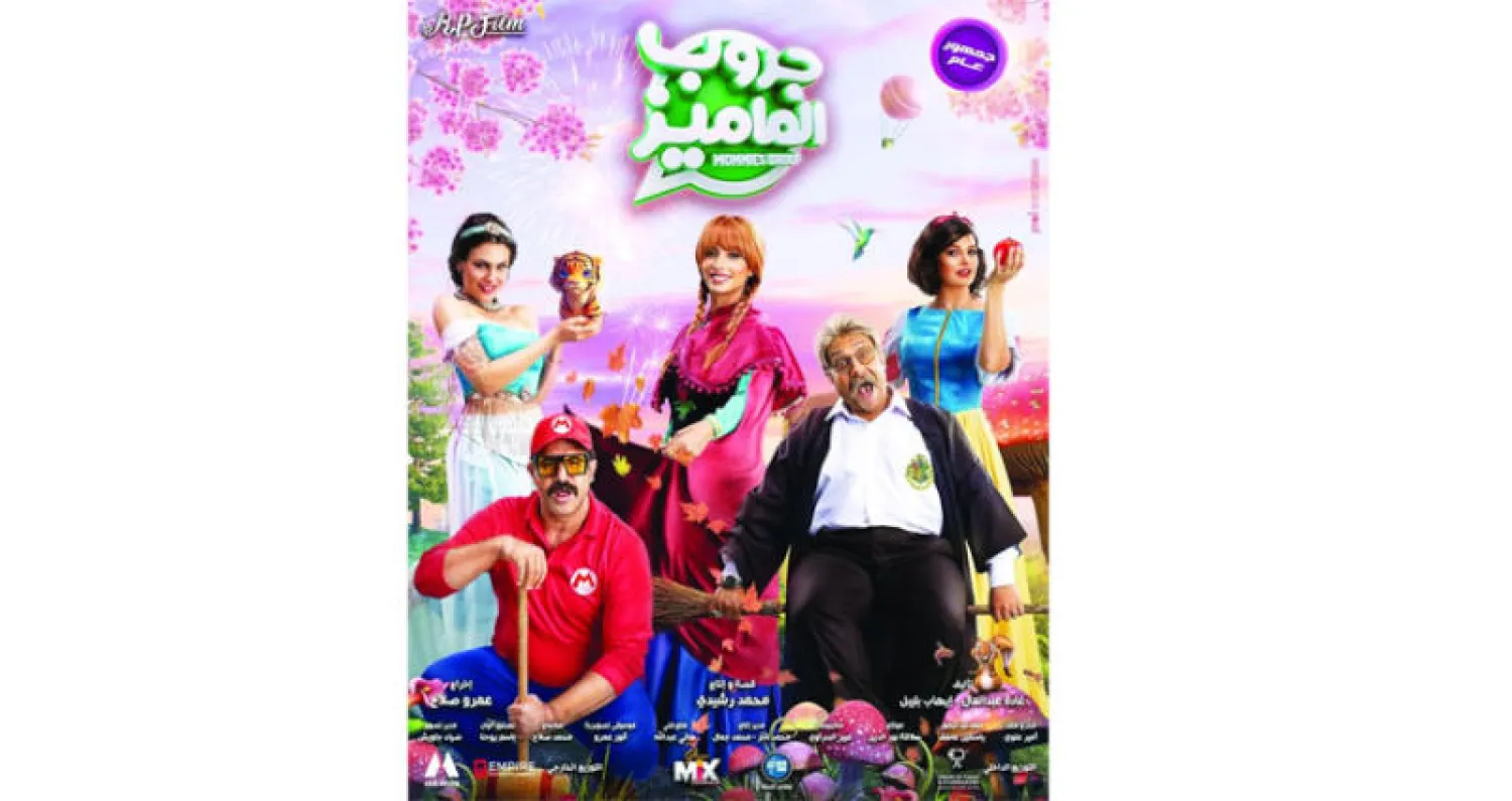 بوستر الفيلم