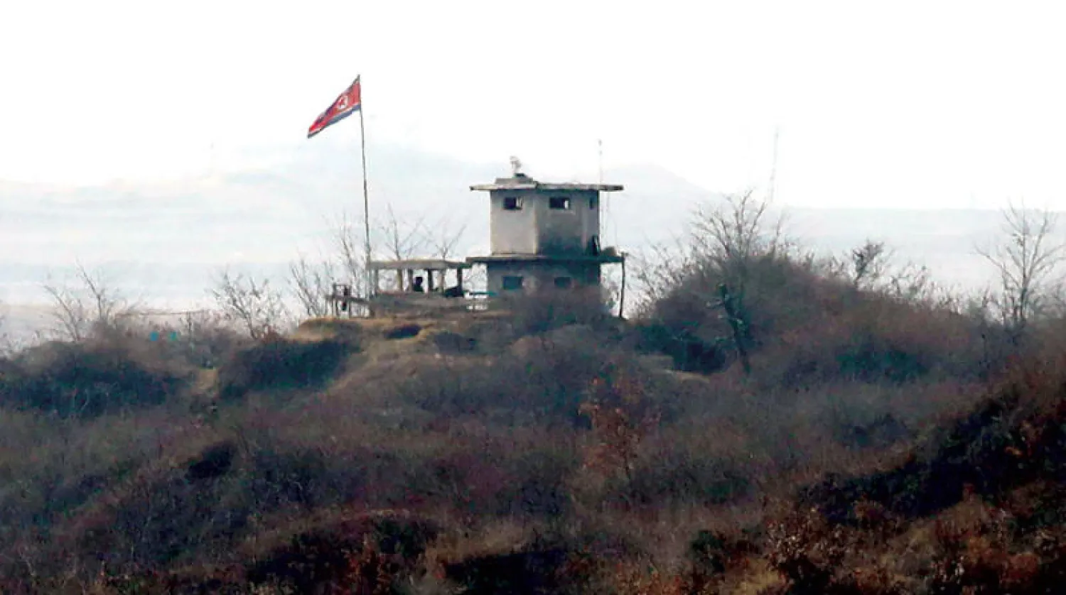 نقطة مراقبة كورية شمالية في المنطقة منزوعة السلاح (إ.ب.أ)