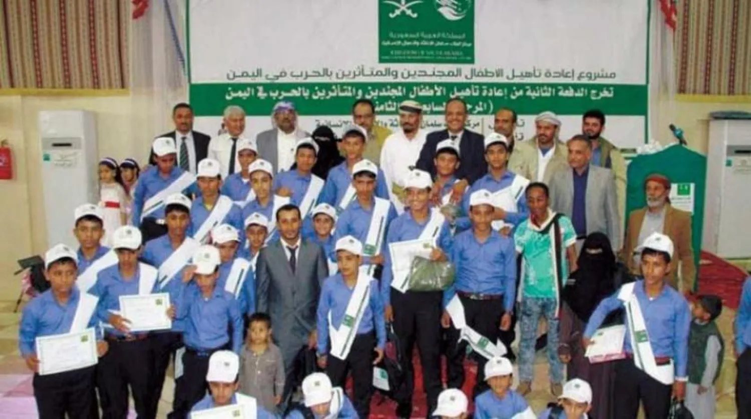 Yemeni children who were rehabilitated with Saudi support after the Houthis recruited them to fight (KSRelief)