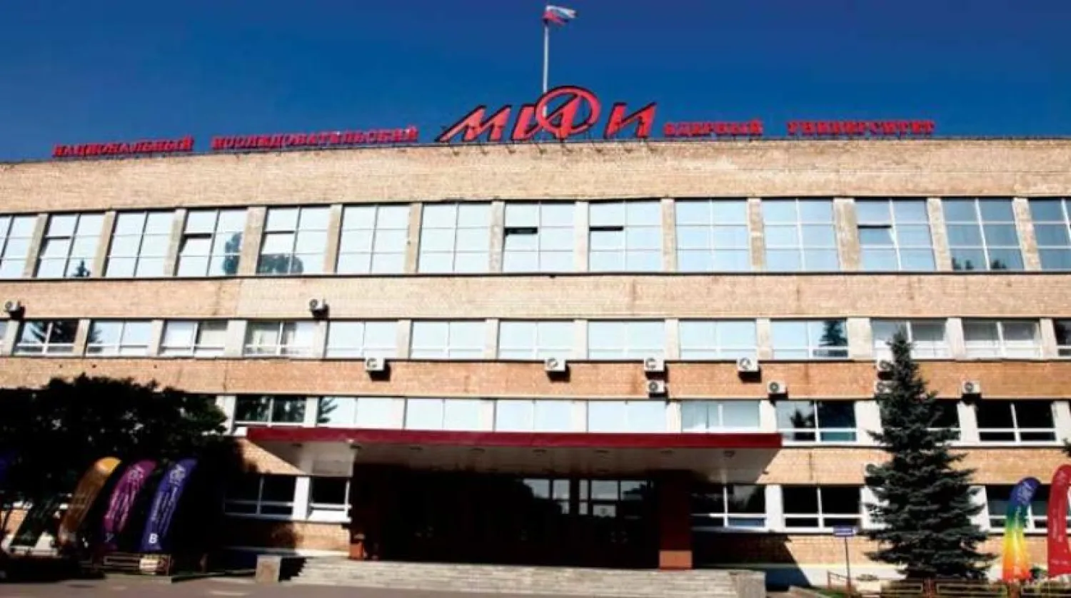 Rusya’daki Ulusal Araştırma Nükleer Üniversitesi (MEPhI resmi internet sayfasından)