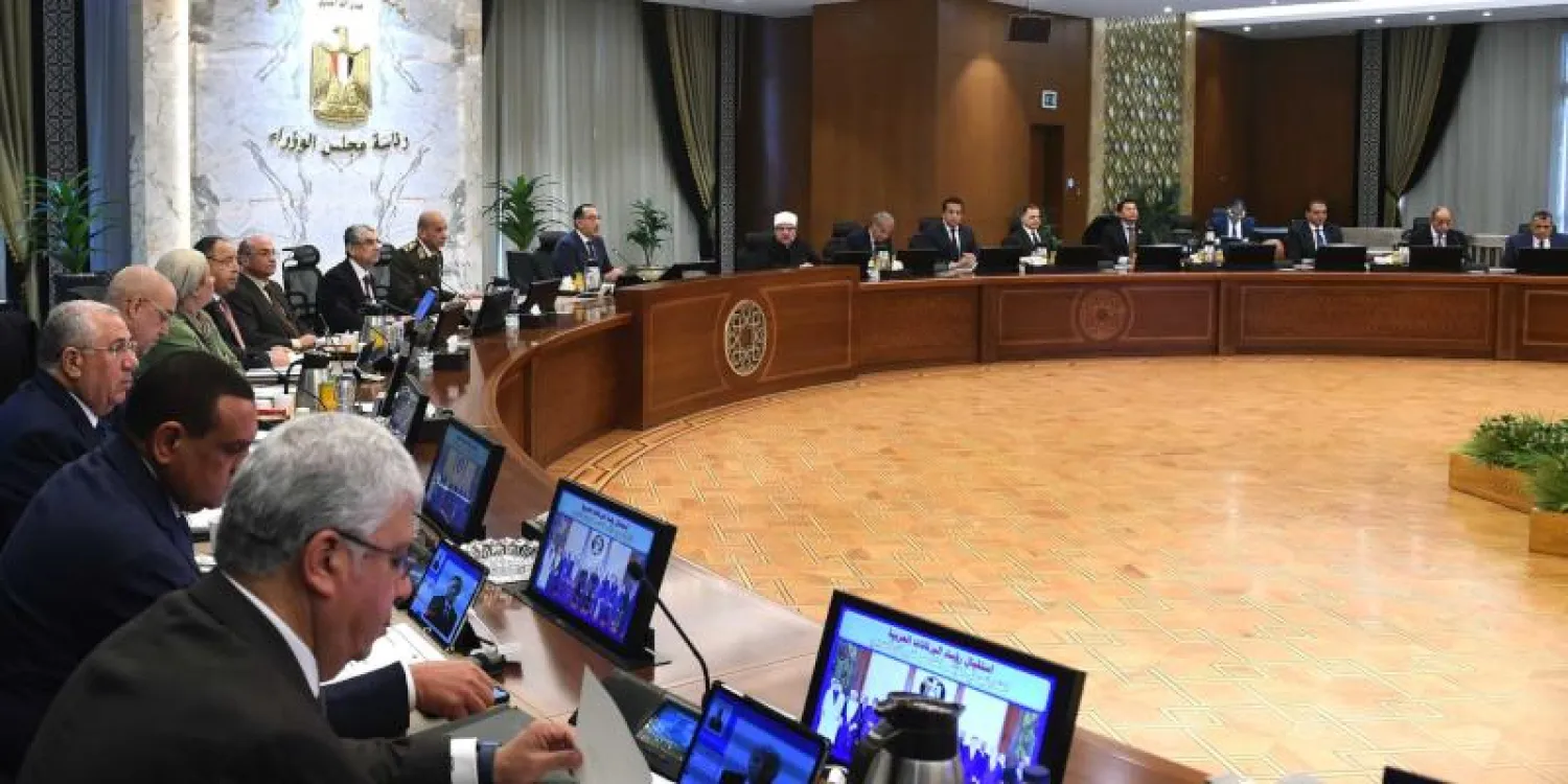اجتماع الحكومة المصرية في العاصمة الإدارية الجديدة (مجلس الوزراء)