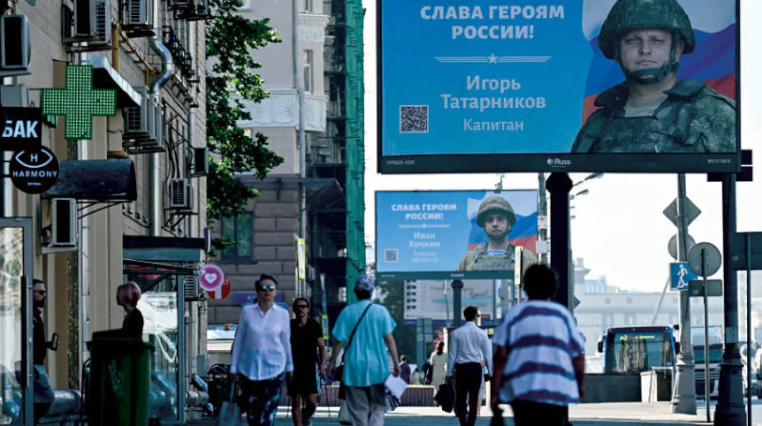 القطاع العقاري في روسيا يشهد تراجعاً مع استمرار الحرب على أوكرانيا (أ.ف.ب)