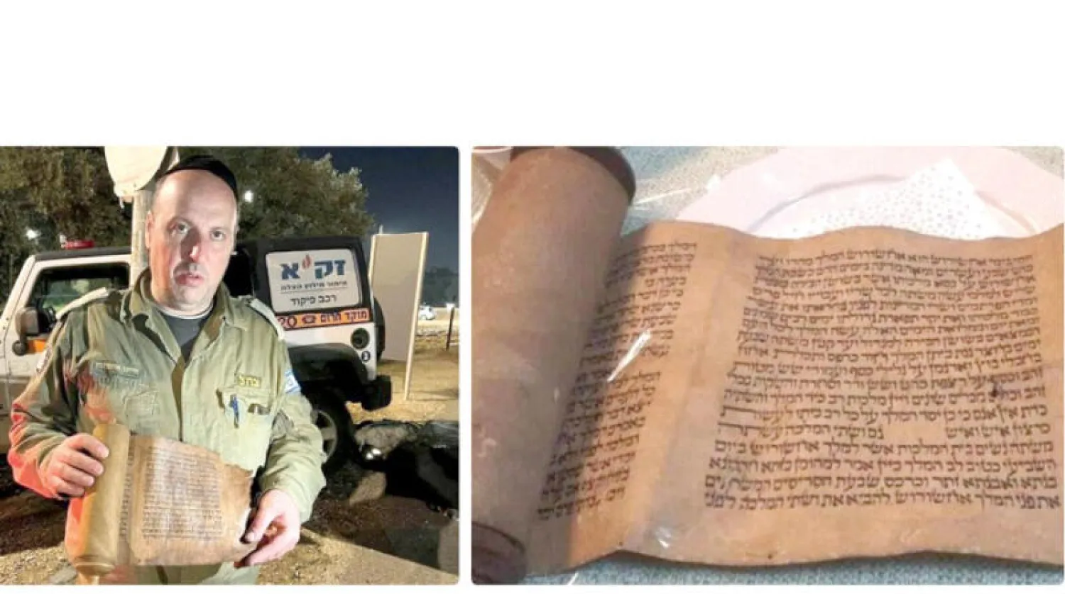 نسخة «سفر أستير» (وفا)