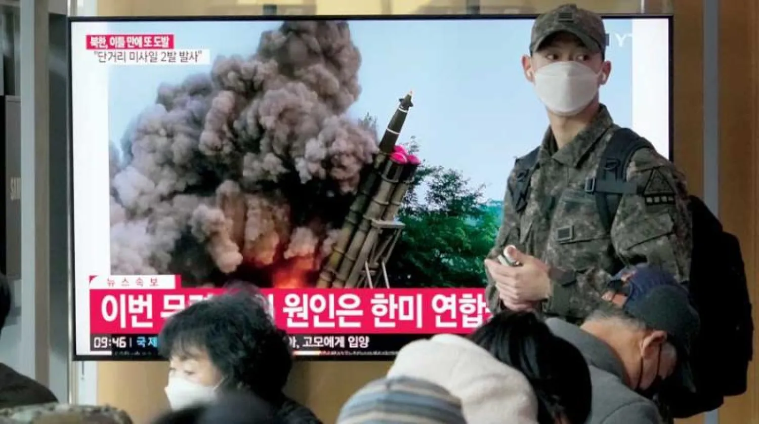 كوريون جنوبيون يتابعون عبر شاشة تلفزيونية تجربة صاروخية لبيونغ يانغ في محطة للسكك الحديدية بسيول أول من أمس (أ.ب)