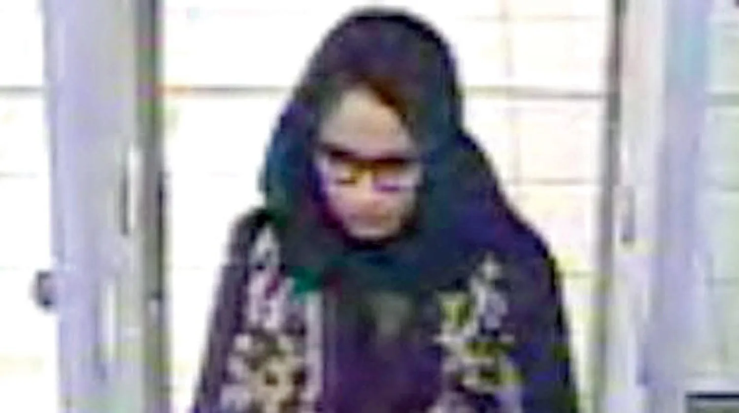 بيغوم في مطار غاتويك عام 2015 (أ.ف.ب)