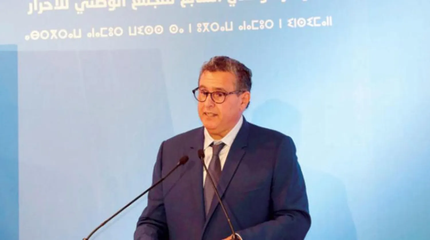Prime Minister of Morocco Aziz Akhannouch. (MAP) 