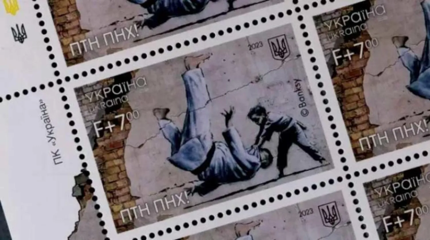 Banksy’nin duvar resminin yer aldığı posta pulları (Getty Images)