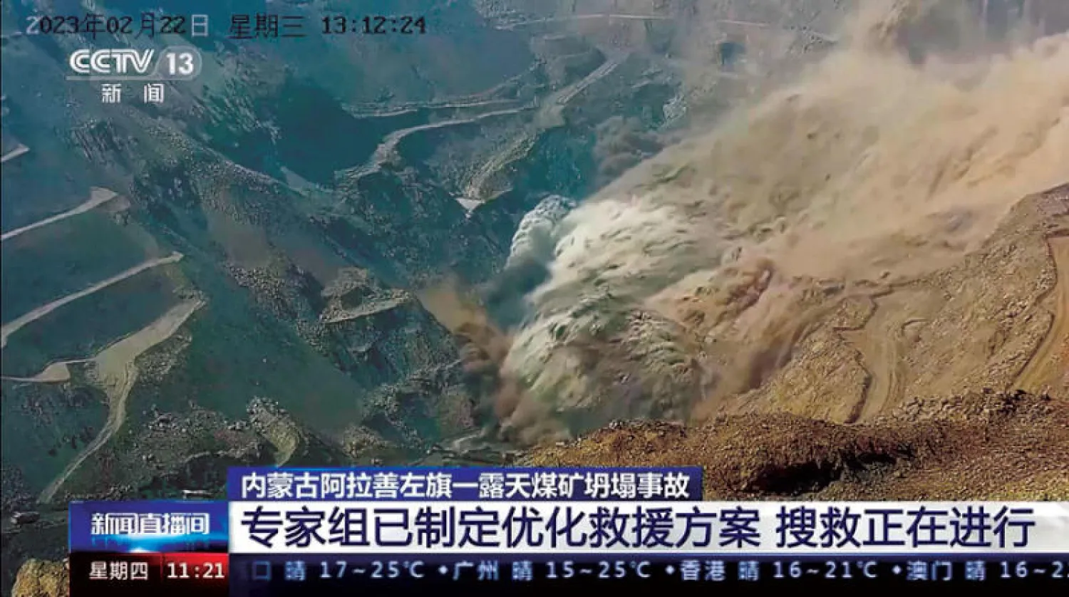 منجم في منطقة منغوليا الصينية ينهار ويسفر عن مقتل العديد من الأشخاص بسبب فوضى الاستخراجات (صورة من القناة الصينية «سي سي تي في» نقلتها «أ.ب»)