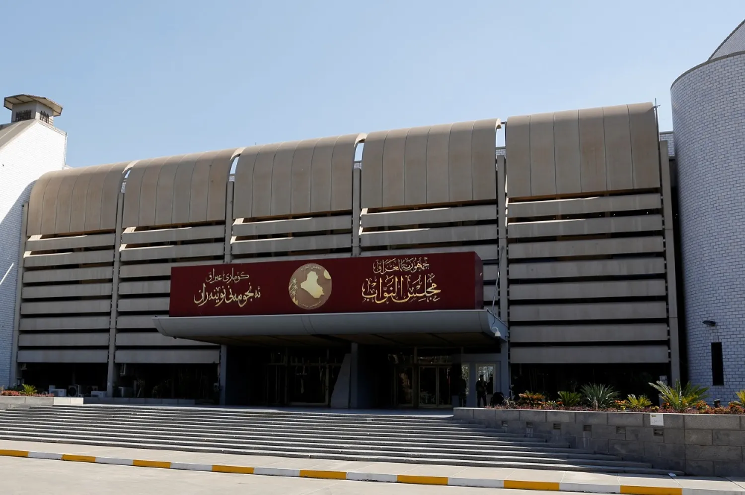 A general view of the Iraqi parliament in Baghdad, Iraq February 7, 2022. (Reuters)