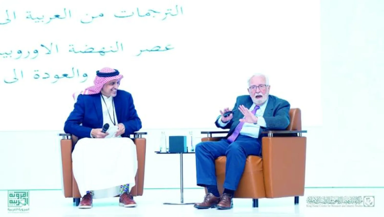 المشروع يسعى لمعالجة الالتباس والتراجع الواقعين  في مفهوم حضارة العرب (الشرق الأوسط)