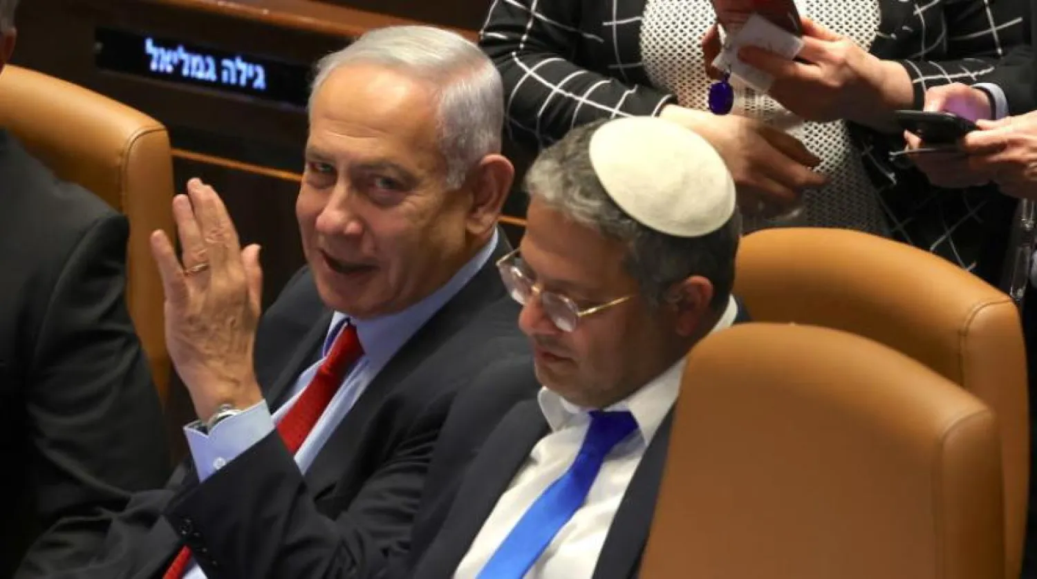 İsrail Ulusal Güvenlik Bakanı Itamar Ben-Gvir ve İsrail Başbakanı Binyamin Netanyahu. (EPA)