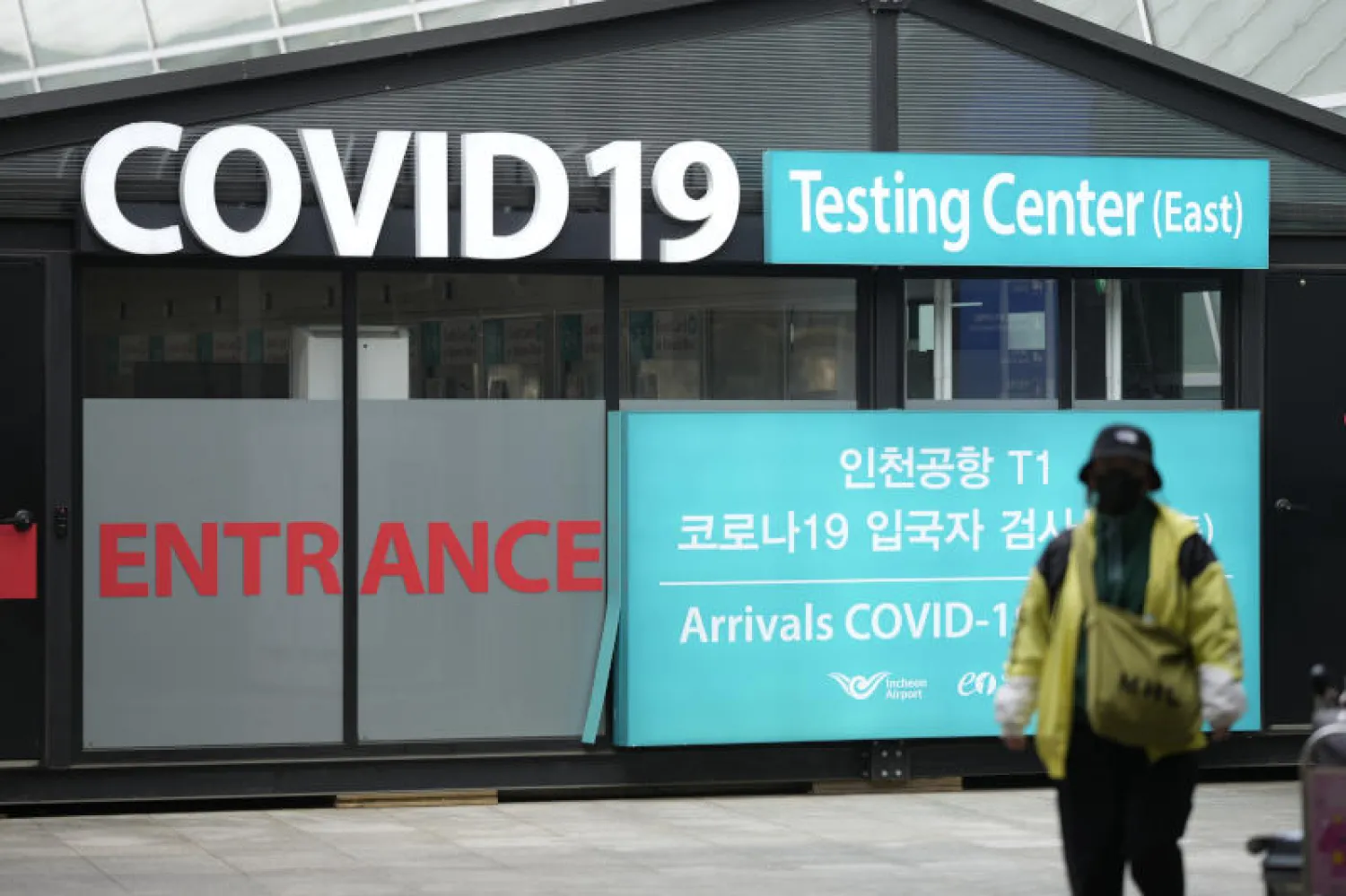 مختبر لفحوصات «كورونا» في سيول (أ.ب)