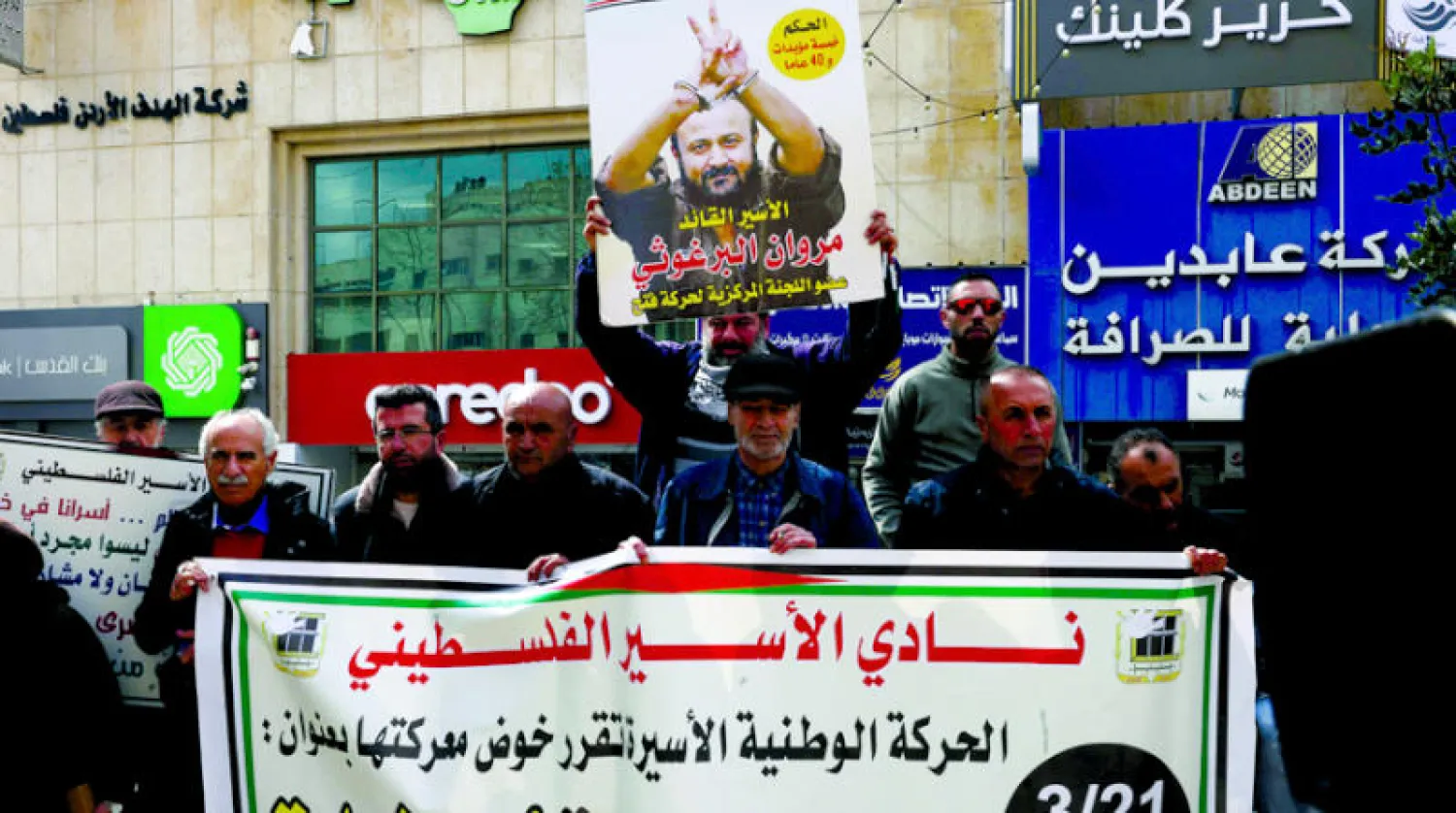 مظاهرة تضامنية مع الأسرى الفلسطينيين المحتجزين لدى إسرائيل في الخليل (إ.ف.ب)