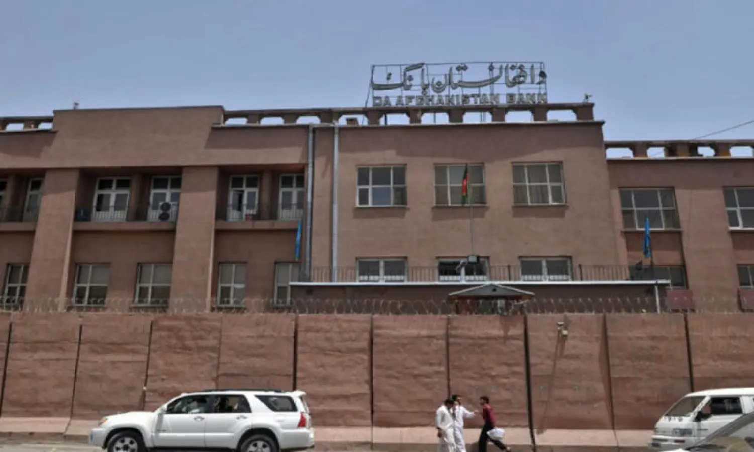 البنك المركزي الأفغاني (رويترز)