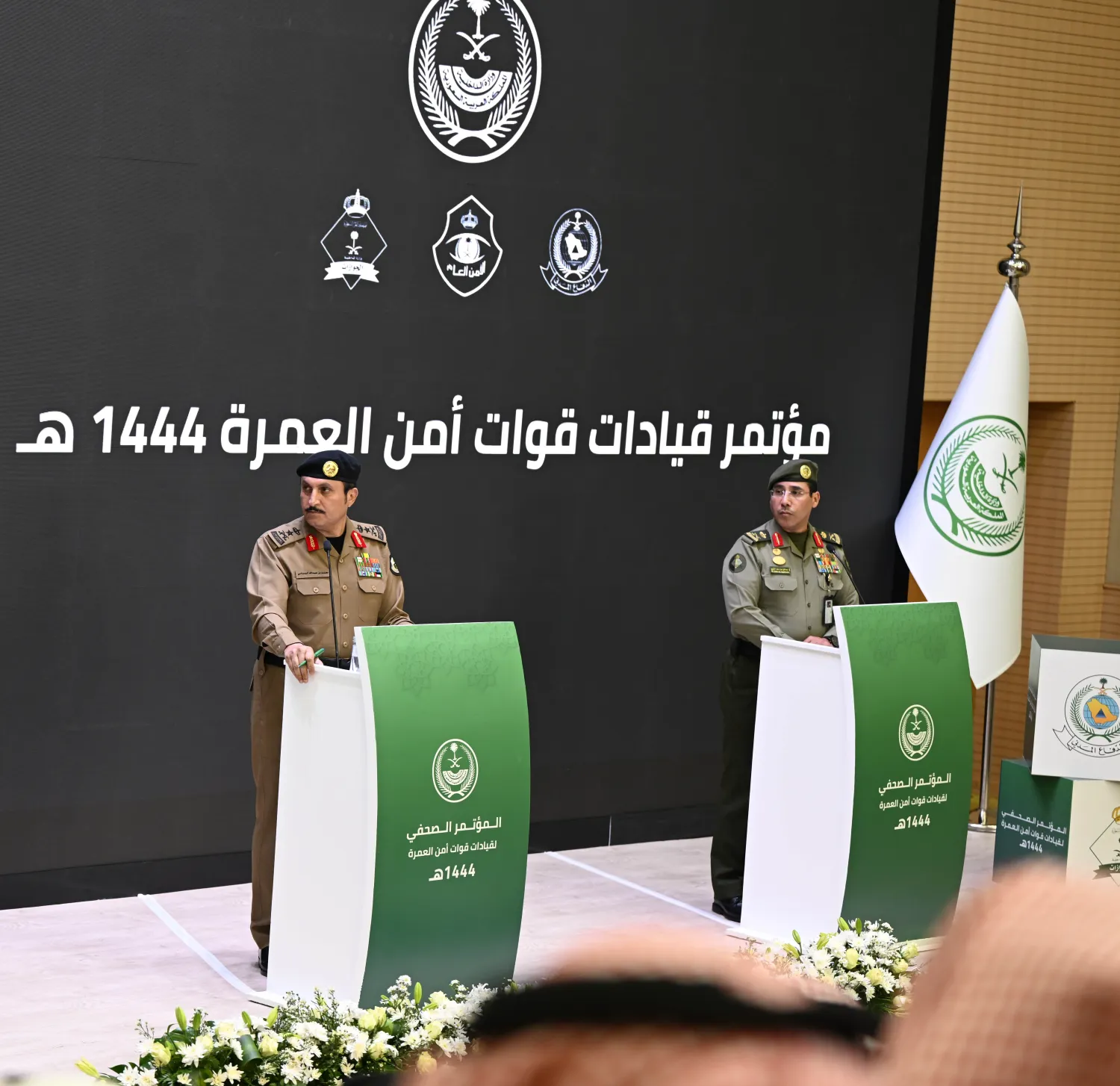 جانب من المؤتمر الصحفي لقادة قوات أمن العمرة (تصوير بشير صالح)