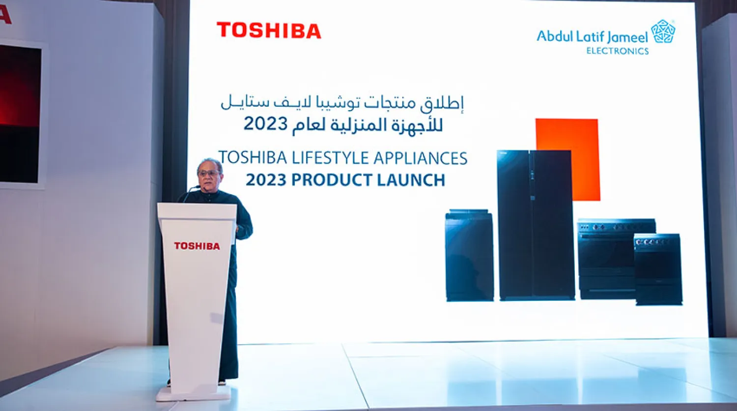 عبد اللطيف جميل للإلكترونيات تطرح أحدث منتجات توشيبا في السعودية