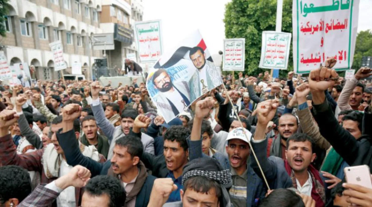 Houthi members chanting the group's slogans in a demonstration on a street in Sanaa (AP)