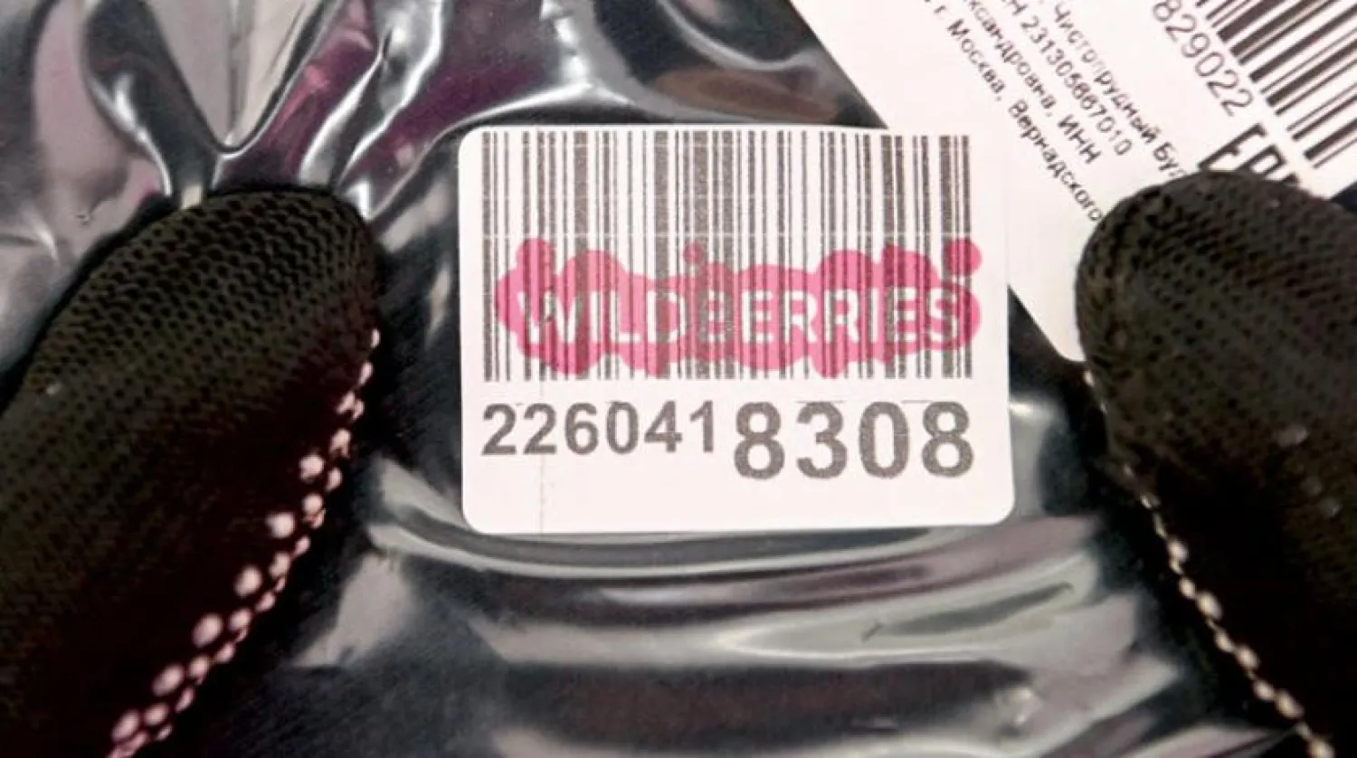 Barkod uygulaması 3 Nisan 1973 yılında başladı (AFP)