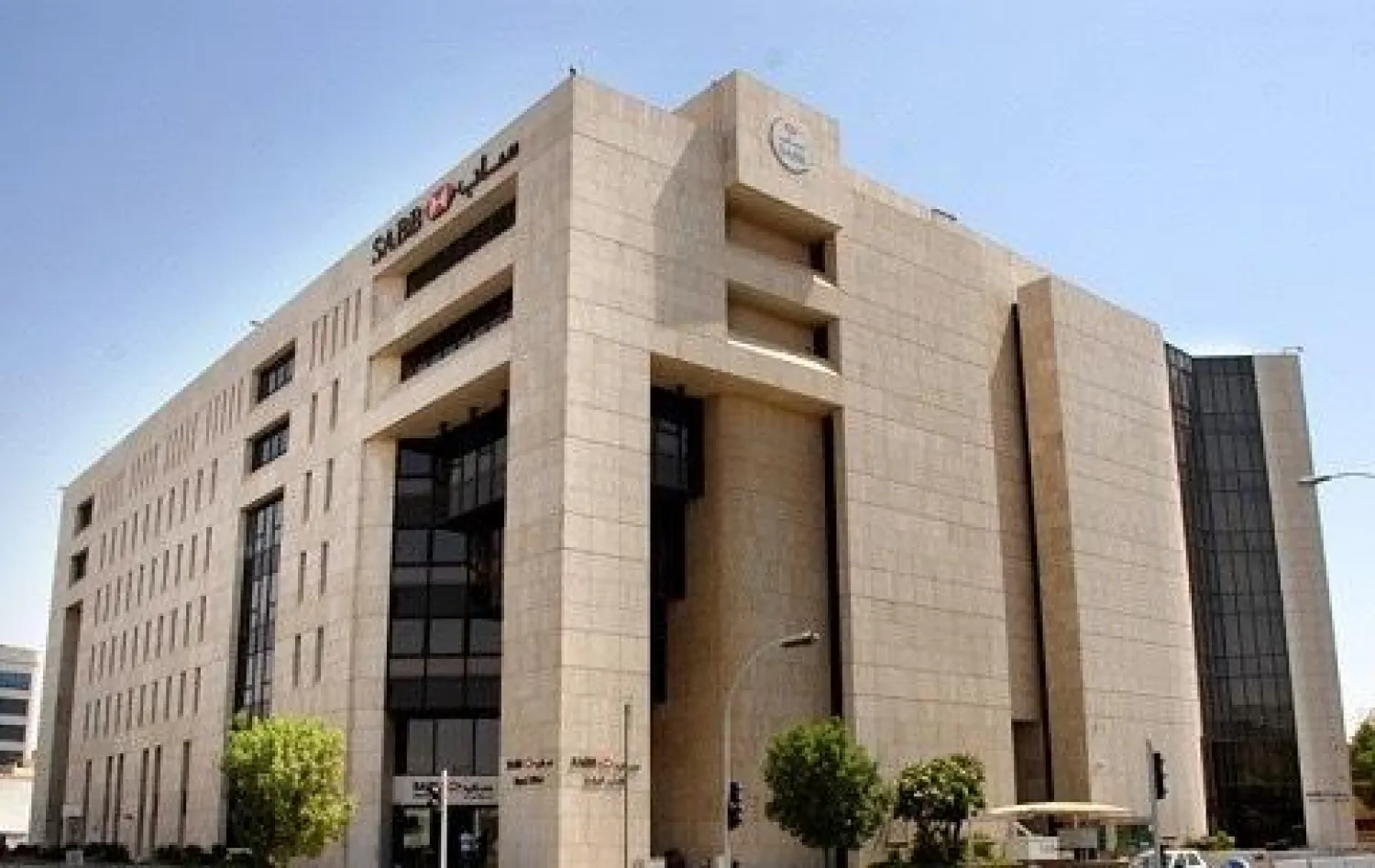 البنك السعودي البريطاني (ساب) أجرى تغييراً في المسمى التجاري إلى البنك السعودي الأول (الشرق الأوسط)