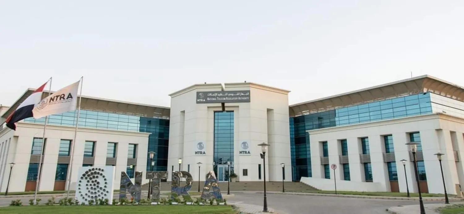 مبنى الجهاز القومي للاتصالات (الصفحة الرسمية للجهاز القومي للاتصالات)