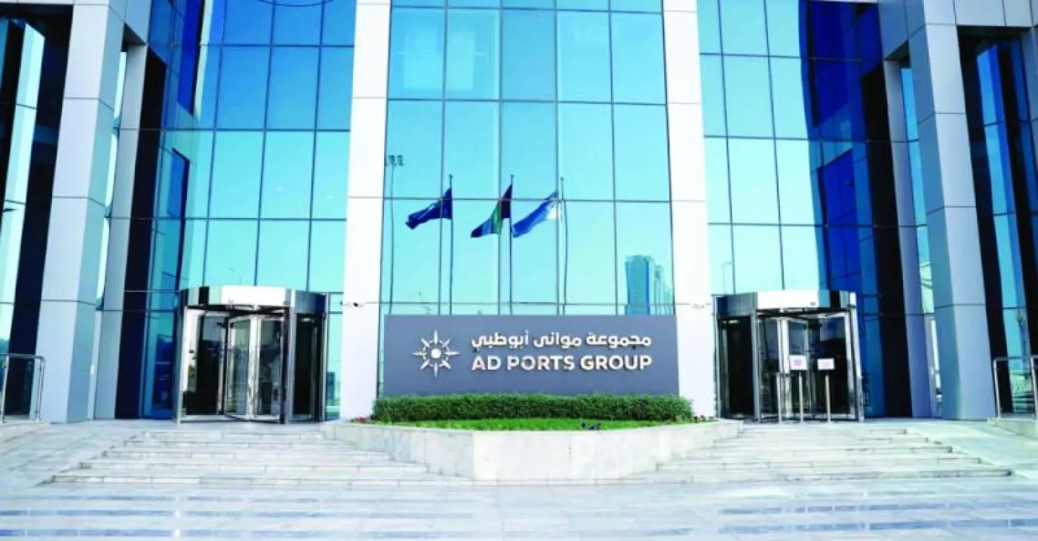 قالت مجموعة أبوظبي إن الاتفاقية في إطار تعزيز خططها الاستراتيجية للتنمية الاقتصادية (وام)