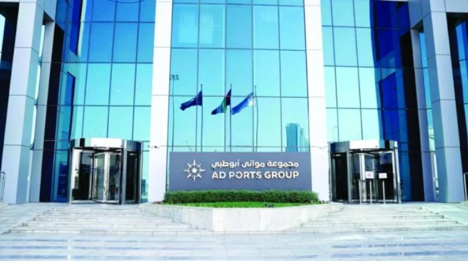 AD Ports Group said that the agreement is within the framework of strengthening its strategic plans for economic development. (WAM)
