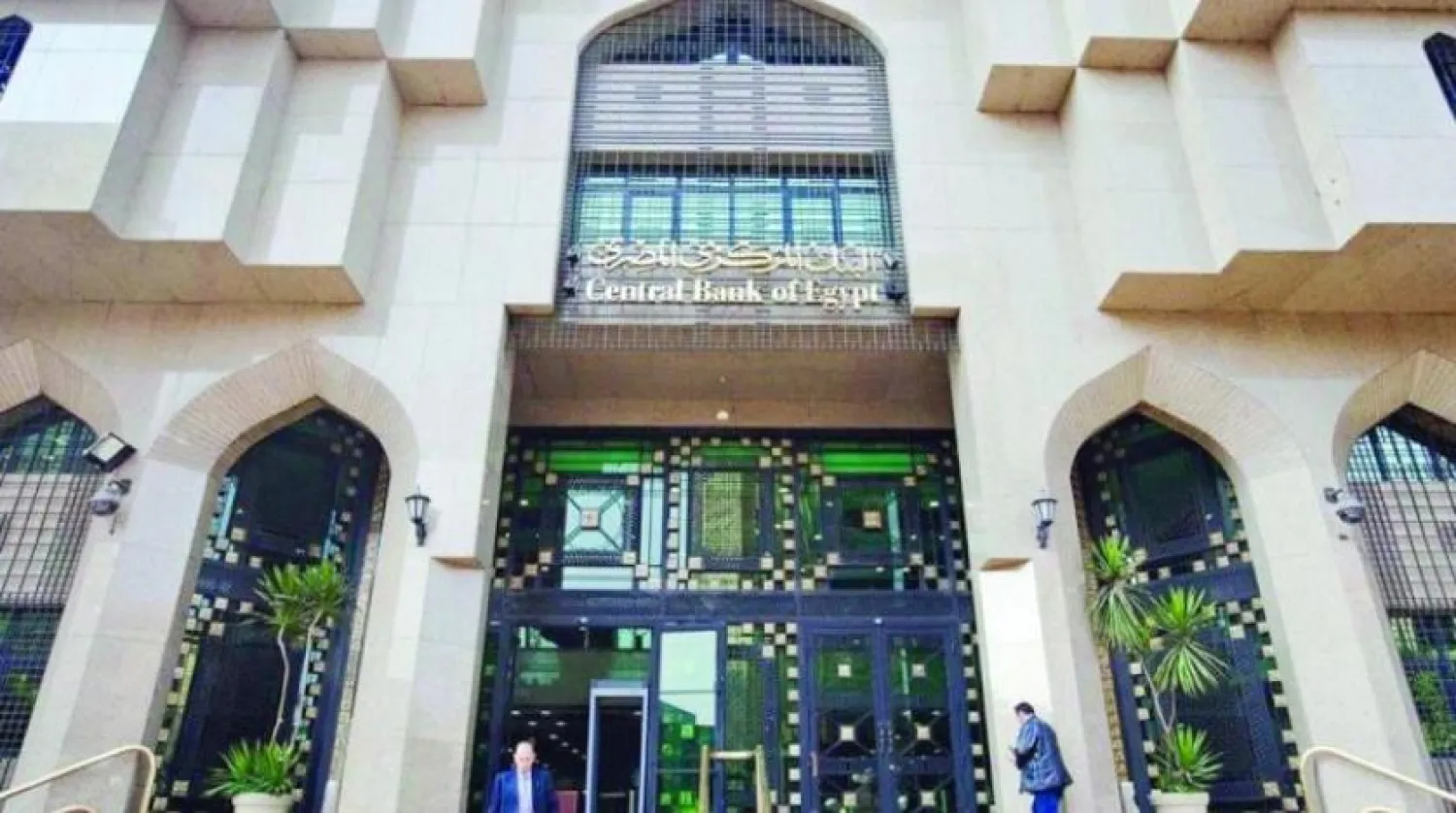 Egypt’s net foreign reserves increased $95 million by the end of March